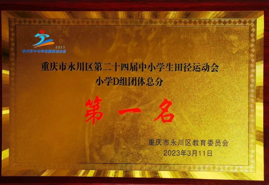 如何制定智能篮球训练计划_2
